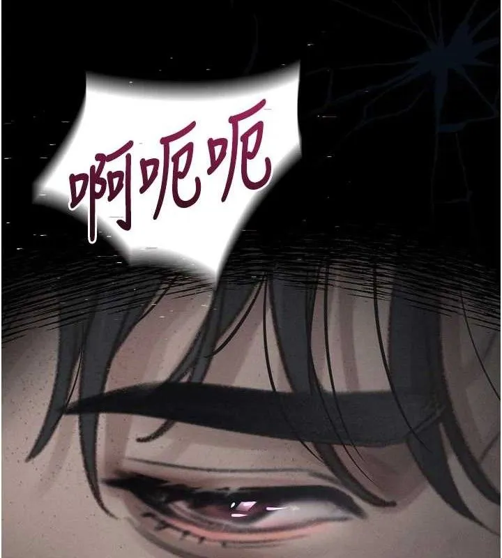 墮落物語2第10話-越綠越性奮
