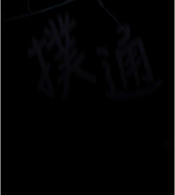 墮落物語2第10話-越綠越性奮