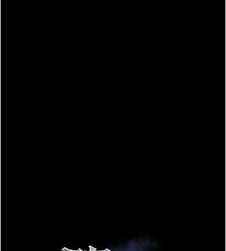 墮落物語2第10話-越綠越性奮