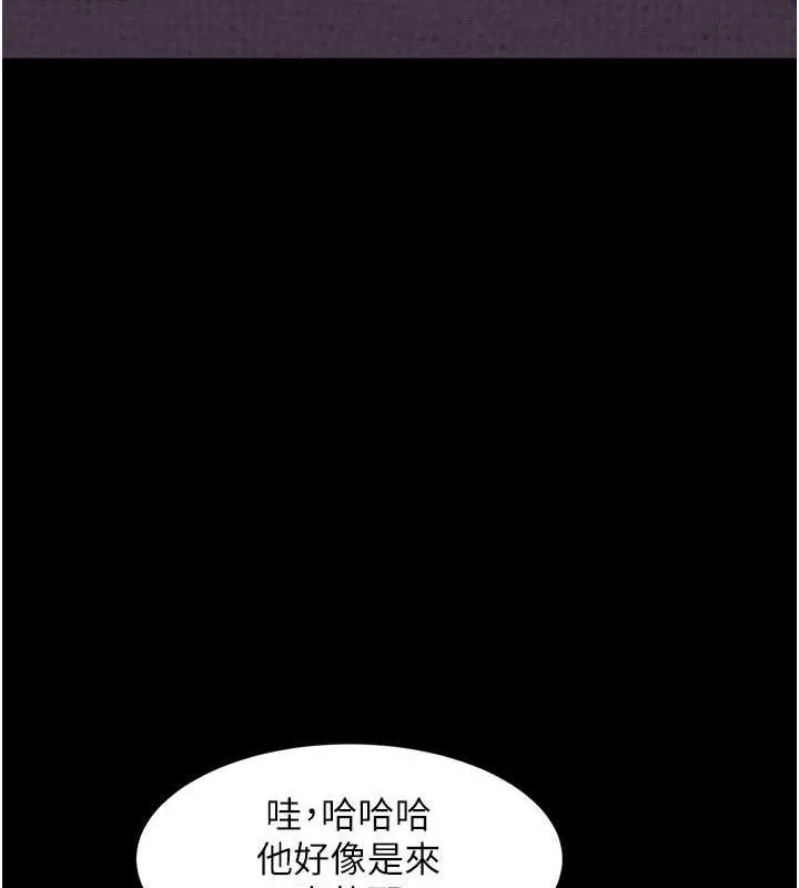 堕落物语2-第10話-越綠越性奮 - 图片 22