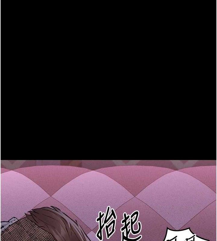 墮落物語2第10話-越綠越性奮