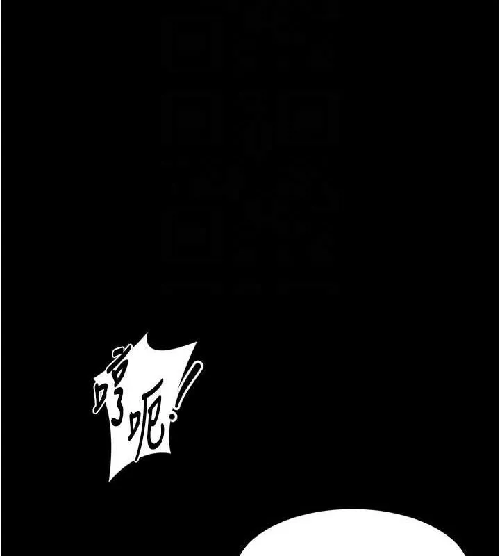 堕落物语2-第10話-越綠越性奮 - 图片 31