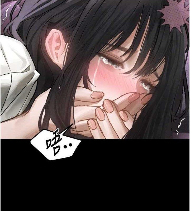 墮落物語2第10話-越綠越性奮