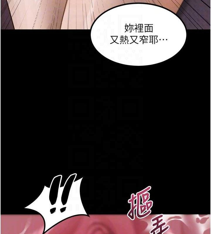 堕落物语2第10話-越綠越性奮