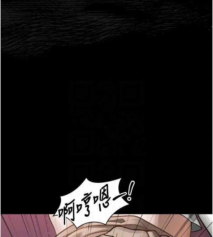 堕落物语2-第10話-越綠越性奮 - 图片 57