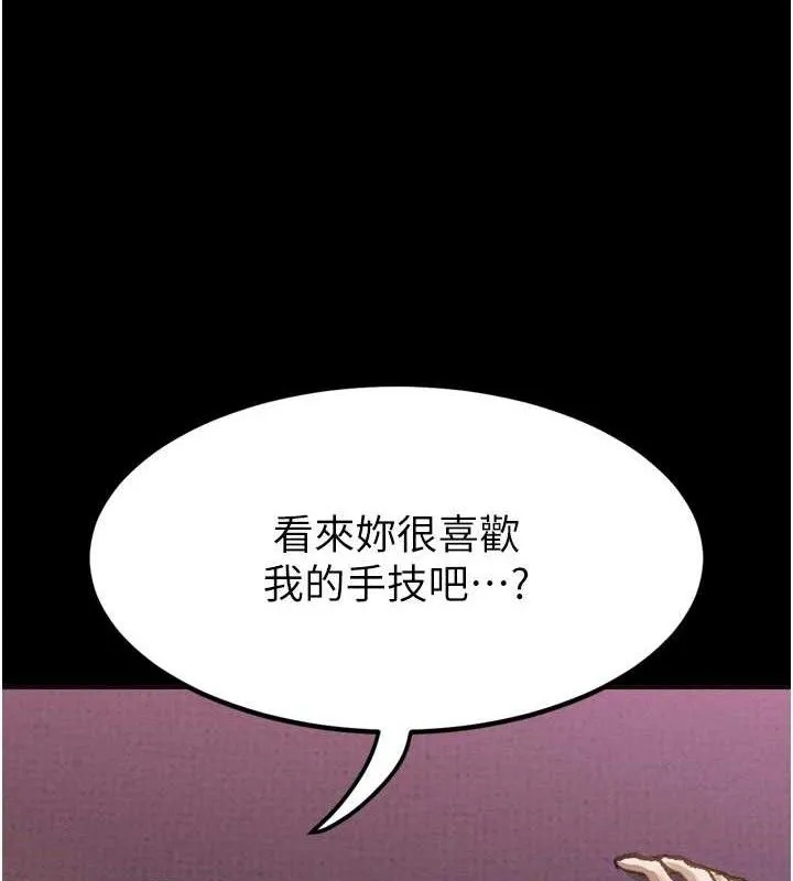 堕落物语2-第10話-越綠越性奮 - 图片 62