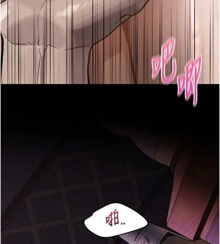 墮落物語2第10話-越綠越性奮