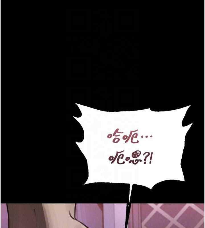 墮落物語2第10話-越綠越性奮