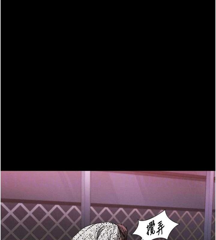 堕落物语2第10話-越綠越性奮