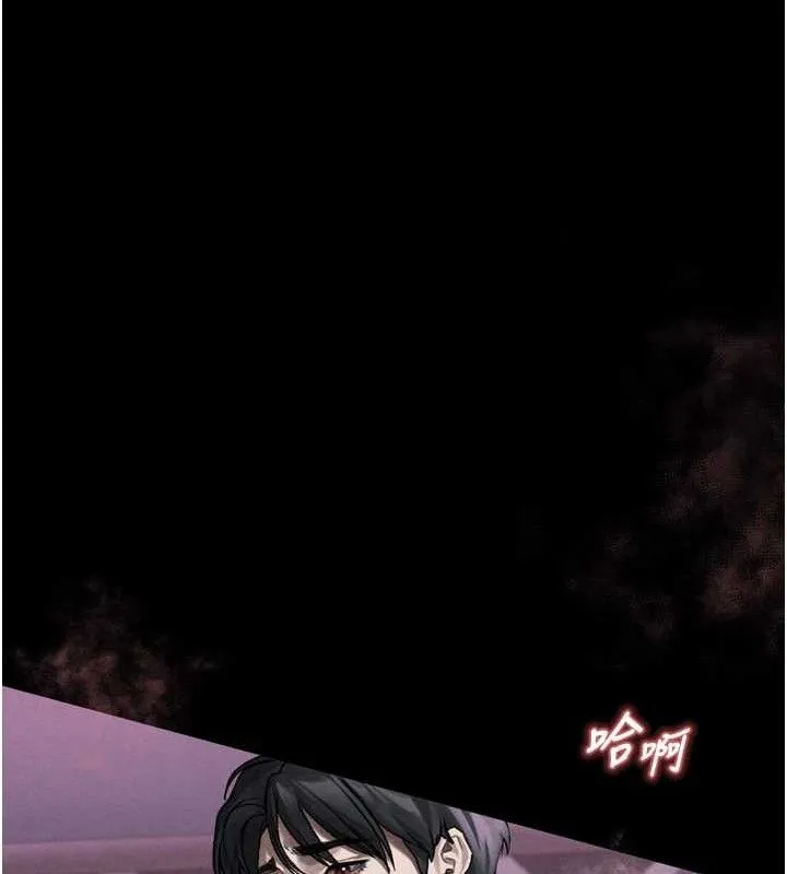 墮落物語2第10話-越綠越性奮