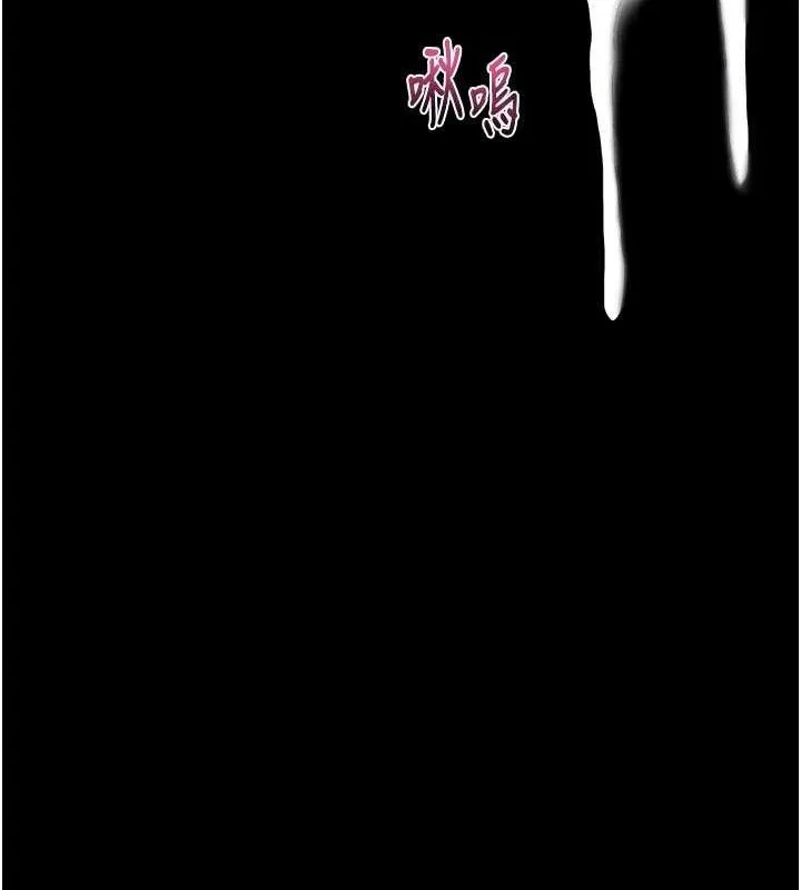 墮落物語2第10話-越綠越性奮