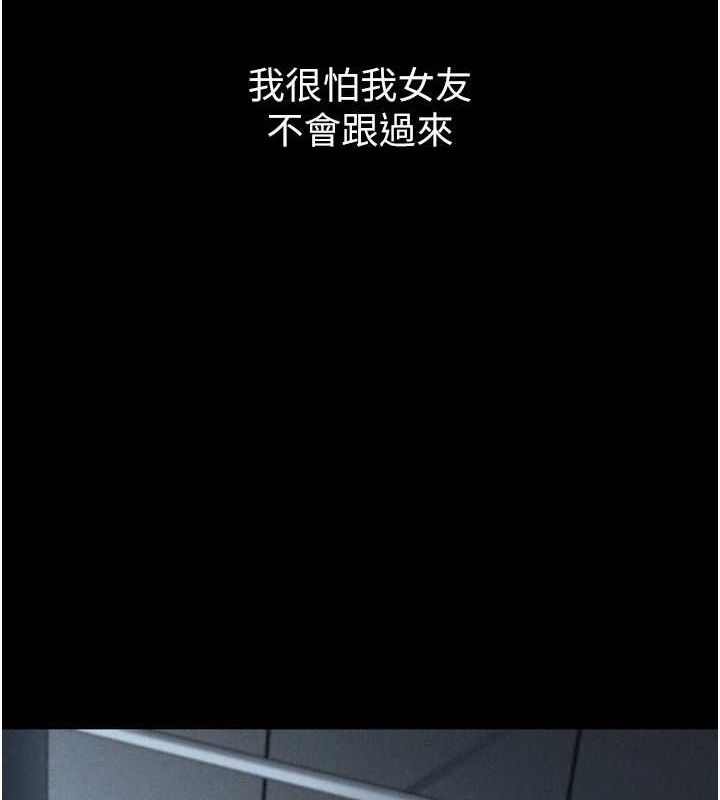 堕落物语2第10話-越綠越性奮