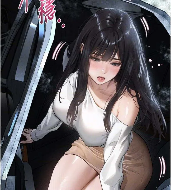 墮落物語2第10話-越綠越性奮