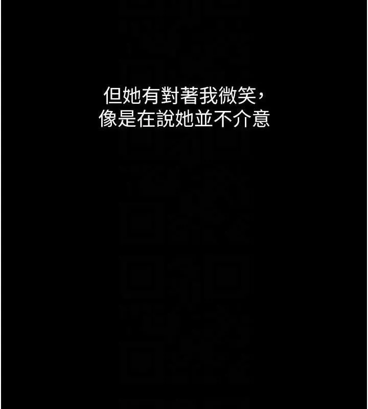 堕落物语2-第10話-越綠越性奮 - 图片 116