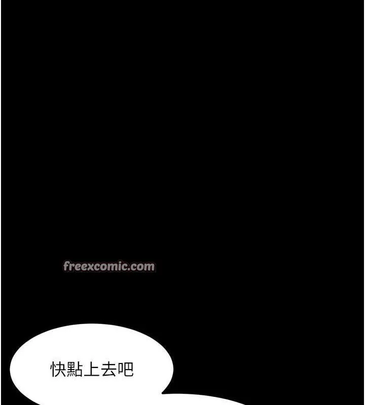 墮落物語2第10話-越綠越性奮