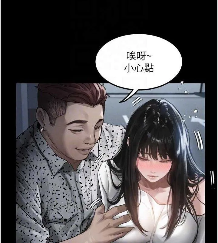 堕落物语2-第10話-越綠越性奮 - 图片 117