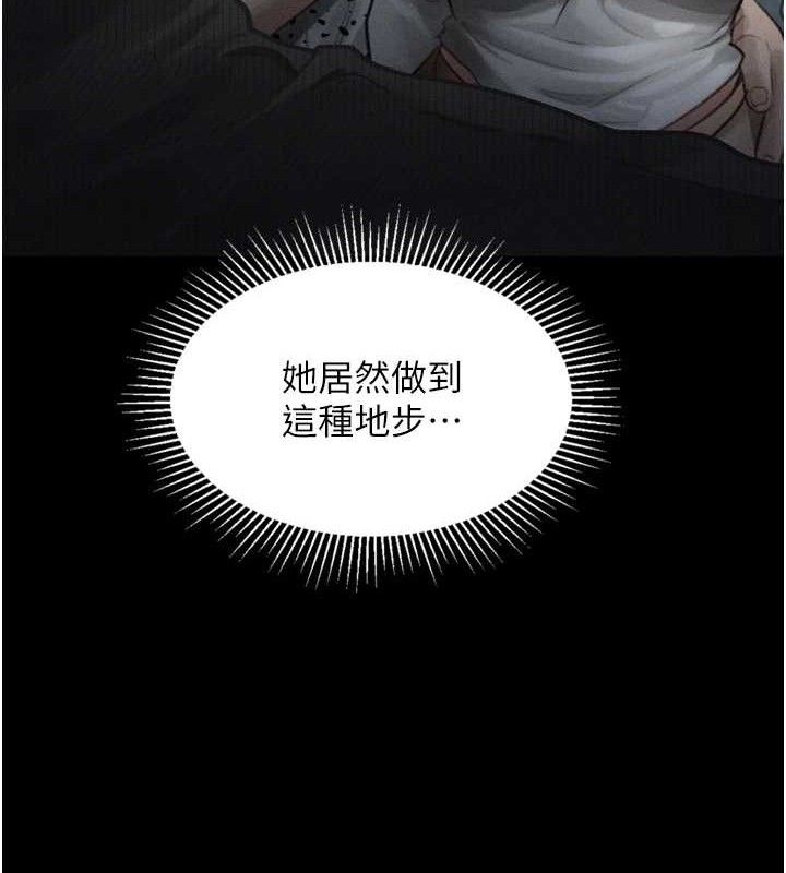 堕落物语2第10話-越綠越性奮