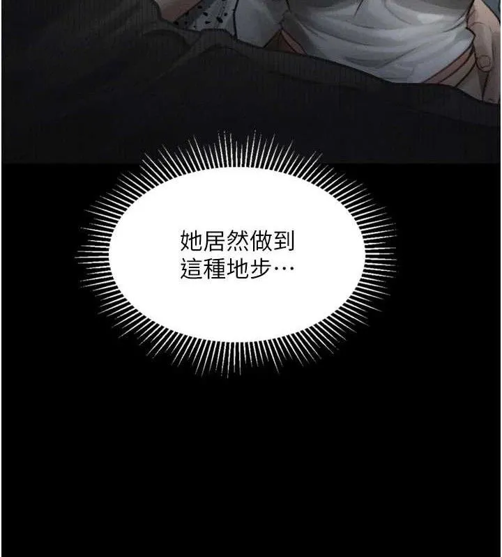 堕落物语2-第10話-越綠越性奮 - 图片 122