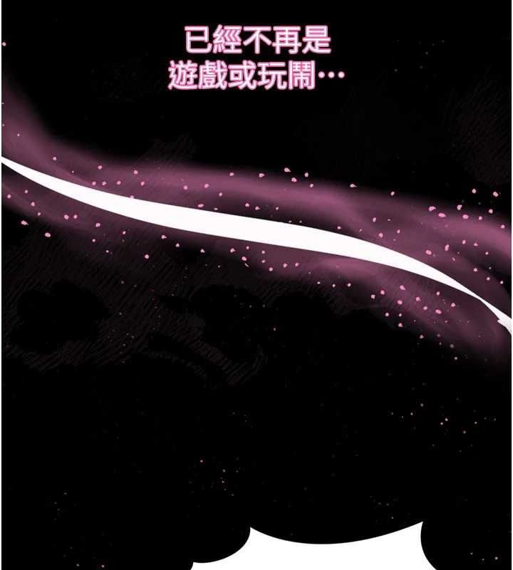 堕落物语2第10話-越綠越性奮