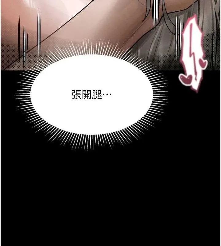 堕落物语2-第10話-越綠越性奮 - 图片 137