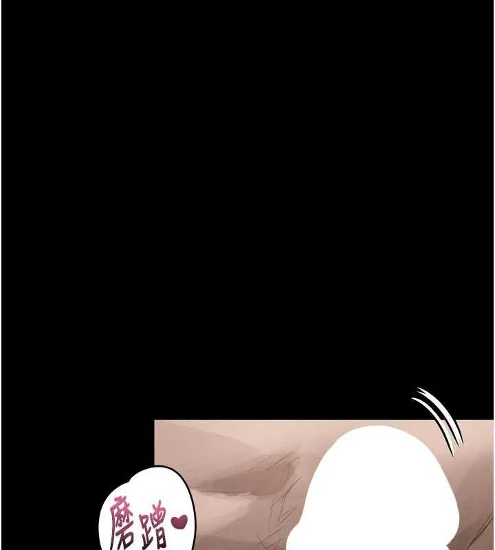堕落物语2-第10話-越綠越性奮 - 图片 138