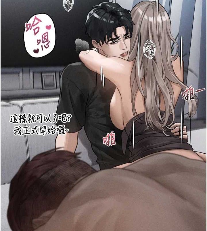 堕落物语2第10話-越綠越性奮