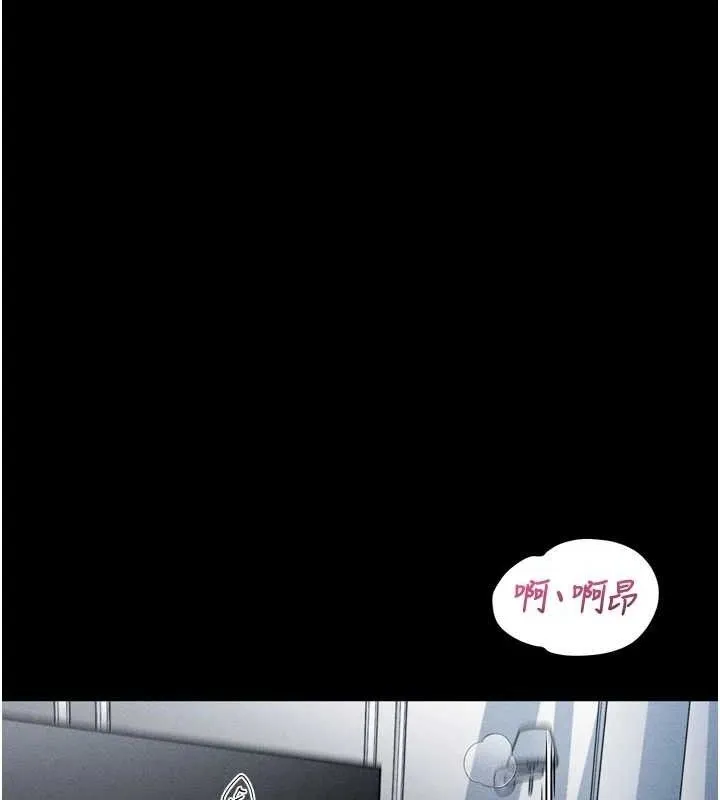 墮落物語2第10話-越綠越性奮