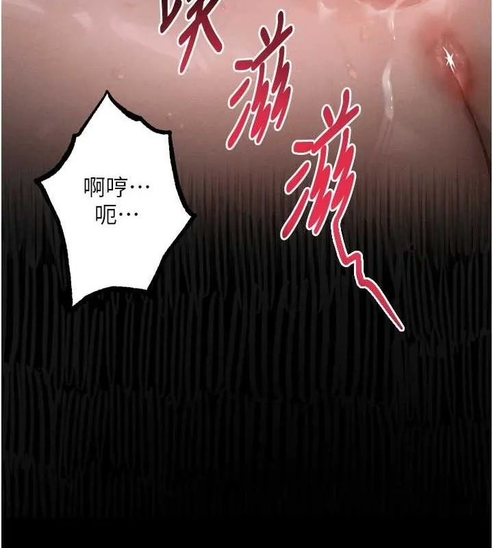 堕落物语2-第10話-越綠越性奮 - 图片 165