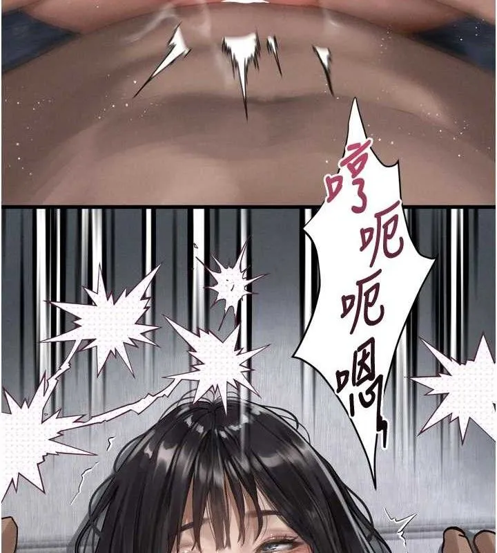 堕落物语2-第10話-越綠越性奮 - 图片 169