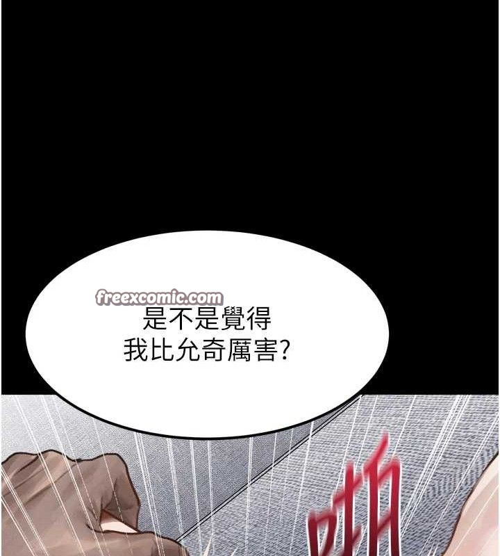 堕落物语2第10話-越綠越性奮