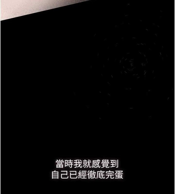 堕落物语2第10話-越綠越性奮