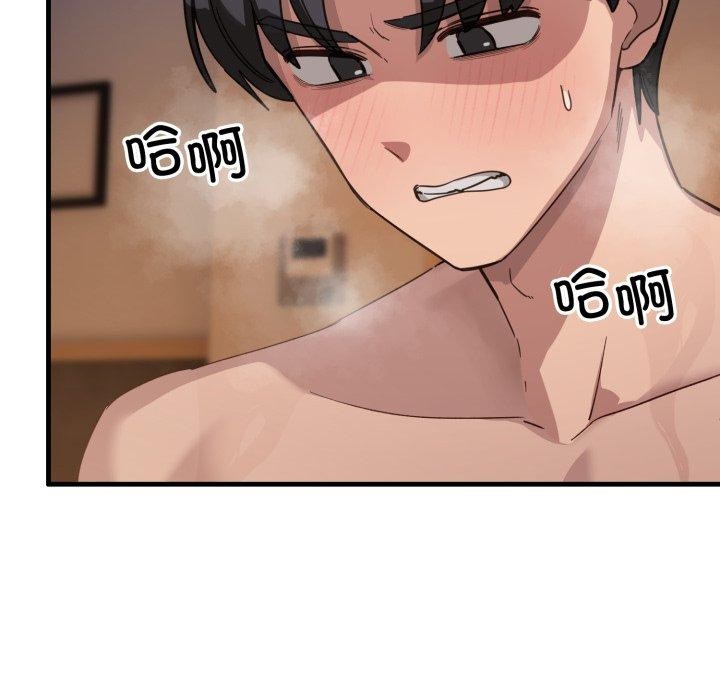 当狗不丢人第8話