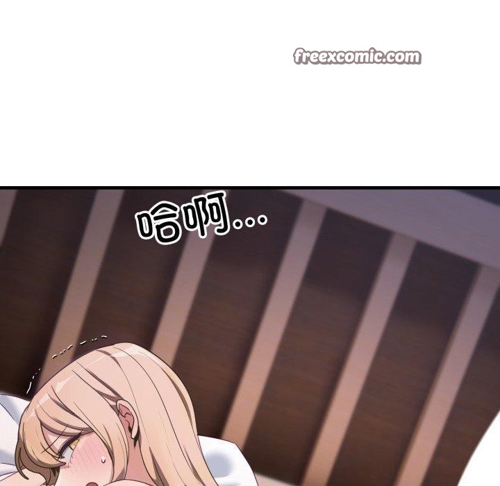 当狗不丢人第8話