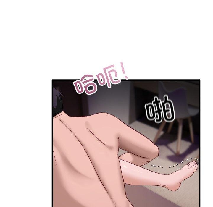 当狗不丢人第8話