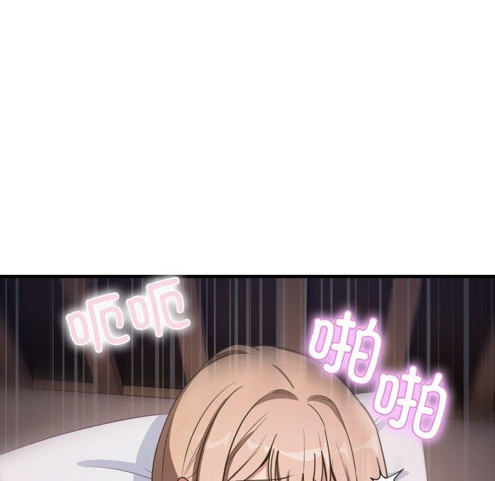 当狗不丢人第8話