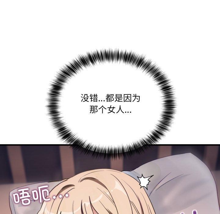 当狗不丢人第8話