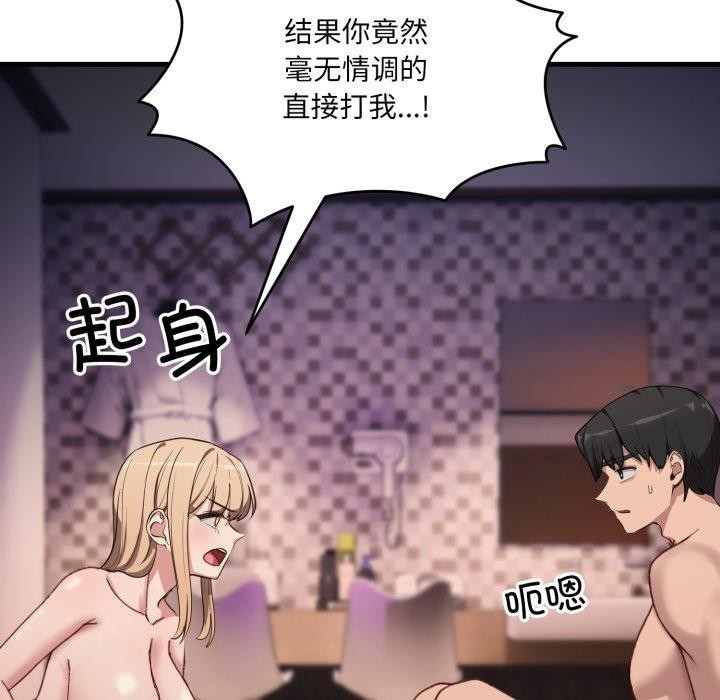 当狗不丢人第8話