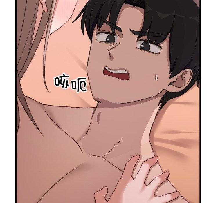 当狗不丢人第8話