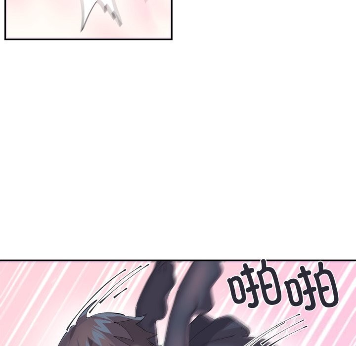 虛擬仙境第13話