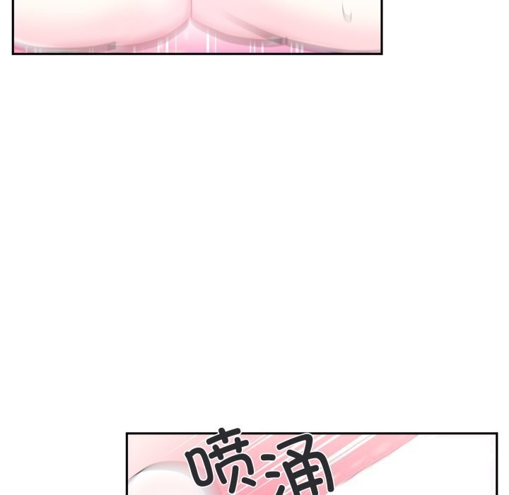 虚拟仙境第13話