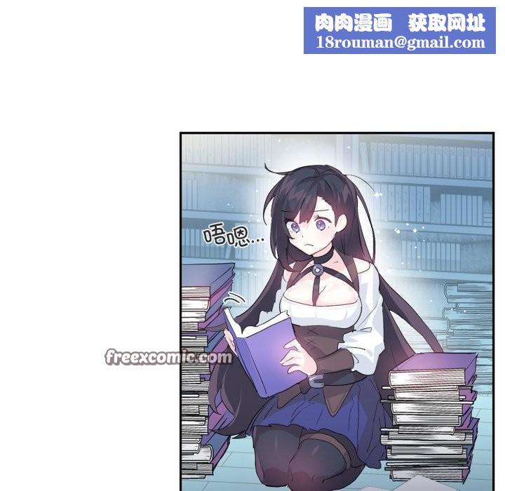 虚拟仙境第13話