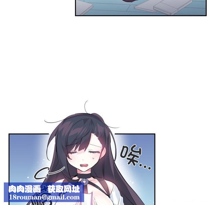 虚拟仙境第13話