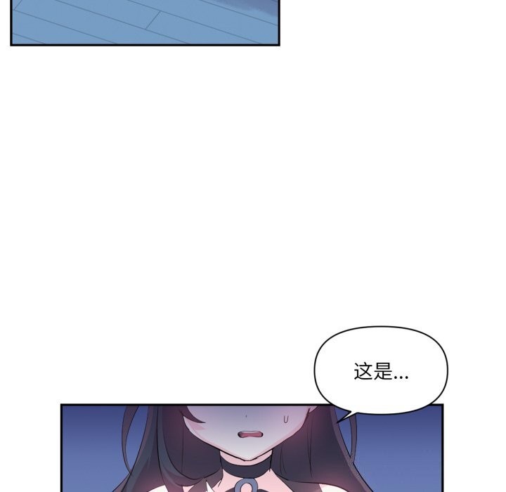 虚拟仙境第13話