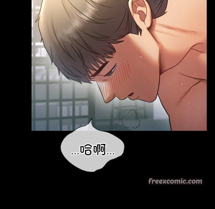 背叛的开始-第74話 - 图片 28