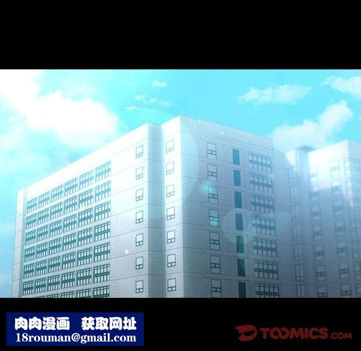 背叛的开始-第74話 - 图片 75