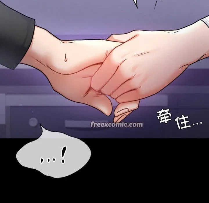 背叛的开始-第74話 - 图片 126