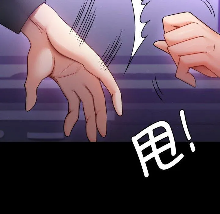背叛的开始-第74話 - 图片 133