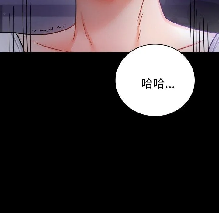 背叛的开始-第74話 - 图片 142