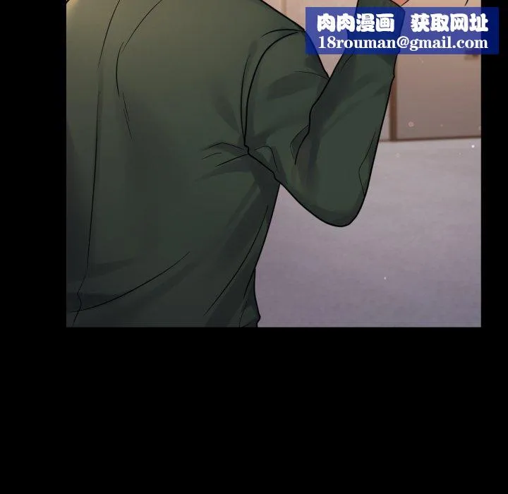背叛的开始-第75話 - 图片 116