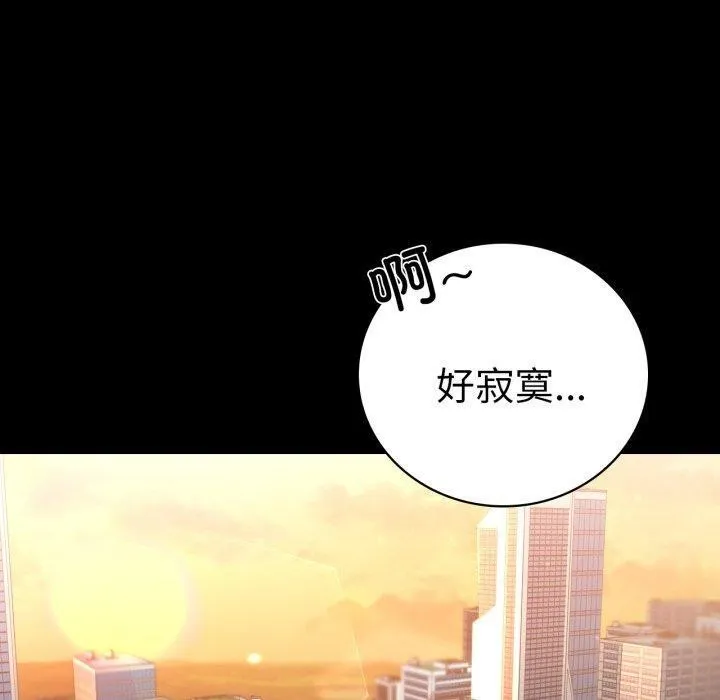背叛的开始-第75話 - 图片 120